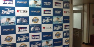 横浜インタビュー